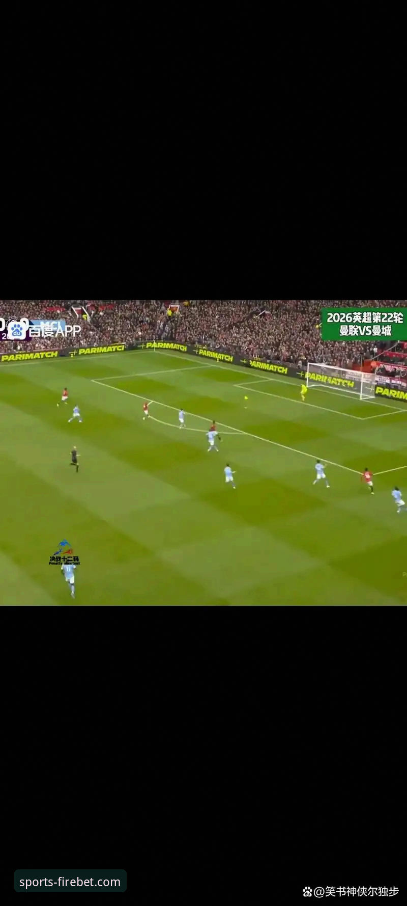 火博体育登录入口 资深球迷分享:在火博体育平台追踪意大利出局之夜的深度体验