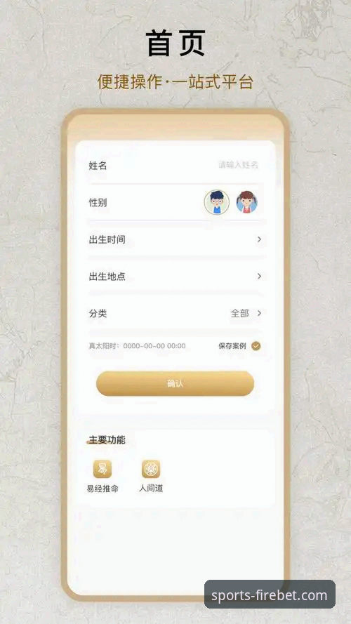 火博体育最新版本下载手机版 如何快速下载火博体育最新版本手机版App?